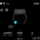 حساب تيك توك للبيع