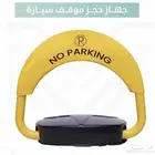 موقف سيارة