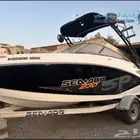 جت بوت