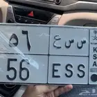 لوحه رقمين 56 وحرفين مكرر