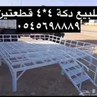 دكة