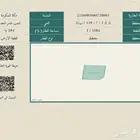 للبيع قطعة ارض في ولي العهد (9ب)