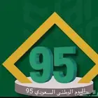 مجسمات فايبر جلاس وحديد اليوم الوطني 95