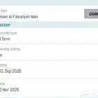 اشتراك بيورجيم فرع الفيصليه اربعه شهور