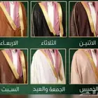 مشالح للإيجار