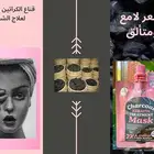 بلسم