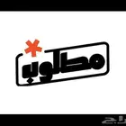 مطلوب شقق ايجار بالباطن بجده