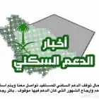 استشارات هندسيه
