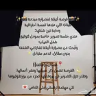 تبادل إعلان احتاج شاليه و مودل