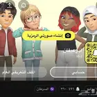 سناب شبه ثلاثي اساسي للبدل