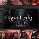 تحميل Bloodborne على البي سي
