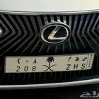 لوحه مميزه باسم سهم