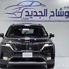 كيا كرنيفال فل كامل 2022