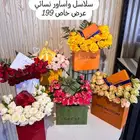 سلاسل واساور وخواتم نسائيه ونظارات ماركه عرض خاص