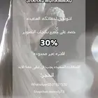 مصوره عرايس