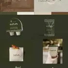 تصميم هويه تجاريه