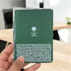 توزيعات اليوم الوطني