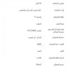 لاب توب msi modern 14