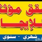 متوفر