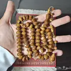 مسباح كوك ذروي راهي