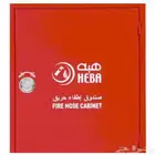 مضخة حريق و صندوق حريق شبه جديد