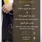 دعوة زواج بسعر رمزي وتسليم فوري