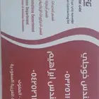 تمديدات الغاز المركزي