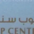 قسيمه شرائيه من تب سنتر بقيمه700ريال للبيع