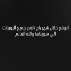 مطلوب يوزر ثلاثي من الثغرة