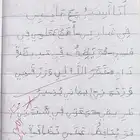 معلمه خصوصيه مصريه