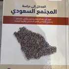 كتب تخصص اعلام