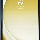 جلكسي تاب