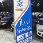 لوحة