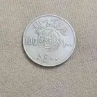 ريالات قديمه جدا على السوم