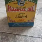 دهن صندل طبيعي ميسور عروض خاصه تصفيه اقل من نصف سوق