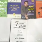 كتب للبيع