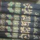 سلسلة كتب البداية والنهاية لابن كثير