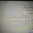 لاب توب