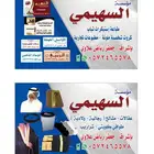 طباعة كروت شخصيه وكروت للمحلات