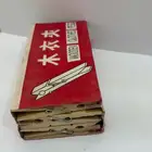 ملاقيط الزمن الجميل
