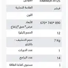 غساله من شركة فيشر اليابانيه 12كيلو للبيع المستعجل