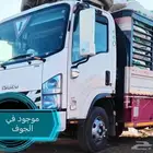 ديانا شبك تحميل جميع أنحاء المملكة