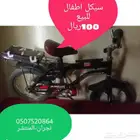 سيكل اطفال للبيع في المنتشر