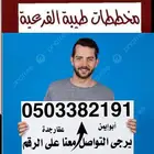 عقار طيبه الفرعية شمال جدة متواجد في الحي نستقبل الاستفسارات