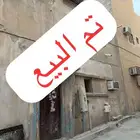للبيع بيت شعبي بحي الشميسي