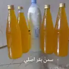 سمن بقر اصلي عليه ضمان ماعجبك فلوس ترجع لك