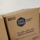 مفارش طبية