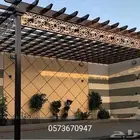 مضلات وسواتر