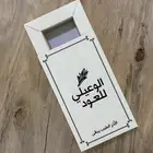 طباعة مطابع مطبوعات علب عود تولة اكياس كروت ستيكر سبحة