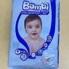 حفايض بامبي مقاس 4 13 حفاضه داخلها